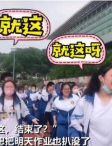 赢比赛免作业学生5秒结束战斗，这才是吃奶的劲！