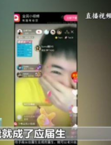 仝卓因涉嫌今年高考徇私舞弊，工作人员一问三不知回应仝卓事件