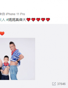 应采儿晒小儿子全身照，并写到“七年了，床不变，但里边的baby变成了陈侄子”