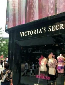 维密英国公司将进入破产清算，公司在英国的800多个工作岗位也面临危险