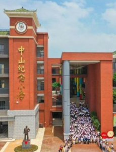 北京中小学7月11日开始放暑假