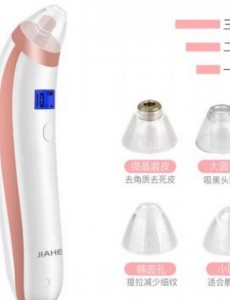 黑头神器不伤肤 吸黑头神器排行榜