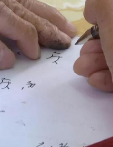 盲人练一年字才办成离婚，民政局回应没有为难人