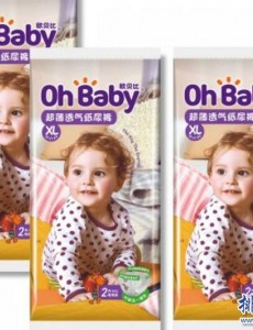 公认夏季婴儿纸尿裤排行榜10强推荐