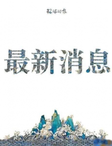 美国新冠肺炎超200万例，全美目前确诊病例超过5万的州有12个