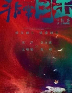 电视剧非常目击免费全集在线播放,完整版在线观看