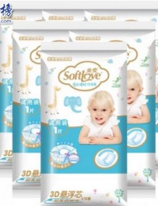 哪些高品质尿不湿？推荐世界尿不湿10强排行榜