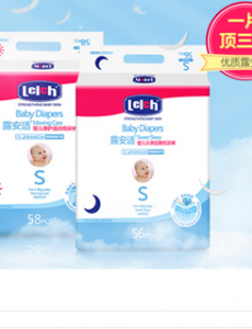 高品质好用的婴儿纸尿裤？公认德国纸尿裤品牌排行榜