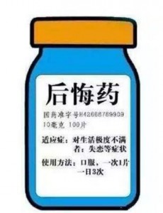 公认淘宝十大稀奇古怪小玩意排行榜都有哪些？