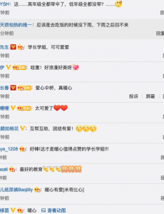 暖心师哥！师姐！高年级为低年级搭爱心伞桥