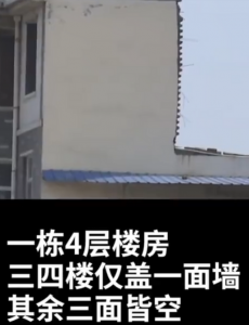 河南一楼房三四楼仅盖一面墙，镇政府工作人员称，若违章会将其拆除。