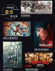 第27届华鼎奖提名公布，咏梅、周冬雨、姚晨等角逐最佳女主角