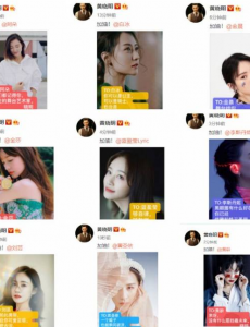 黄晓明端水大师，为30位姐姐打call