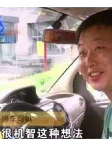 小伙房车求婚被丈母娘拒绝，我不同意，这不是房也不是车，这算什么！