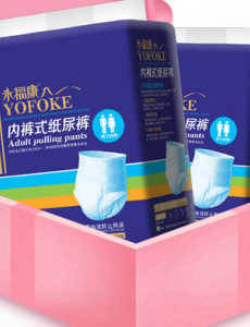 中国成人纸尿裤品牌排行榜10强推荐大揭秘