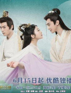 御赐蛮妃电视剧免费全集在线播放,完整版在线观看