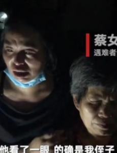 男孩在家写作业被爆炸波及身亡，两个人悲剧被砸中