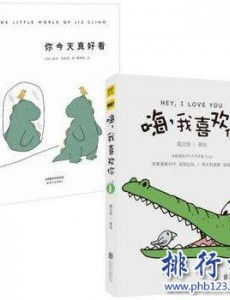 送女朋友礼物排行榜 你都知道哪几款？