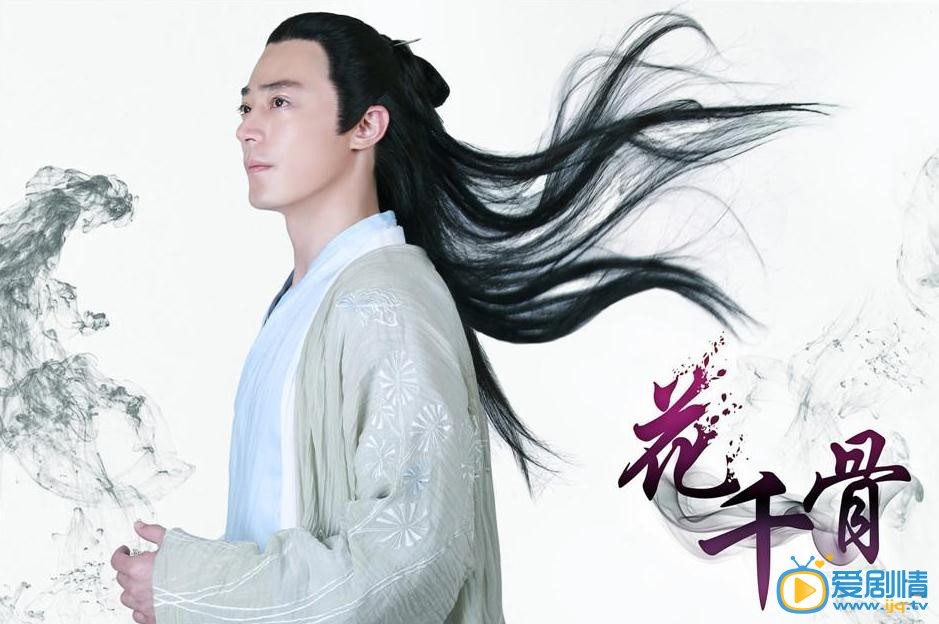 花千骨剧情介绍 花千骨高清剧照