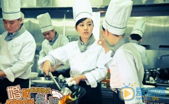 《婚姻料理》剧照