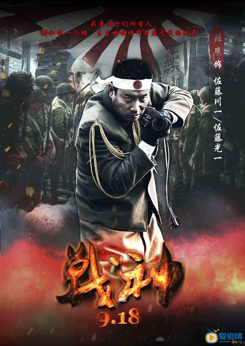 战神剧情介绍 战神高清海报