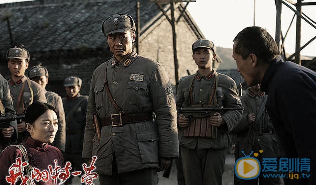 我的特一营剧照