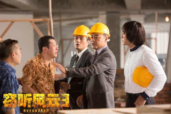 窃听风云3最新剧照_陆金强高清剧照
