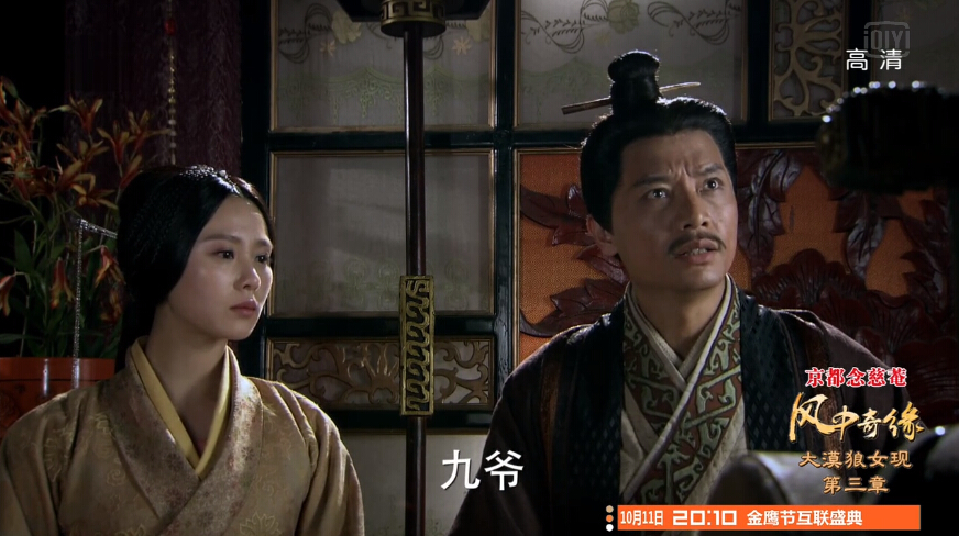 莘月最新剧照_莘月高清剧照