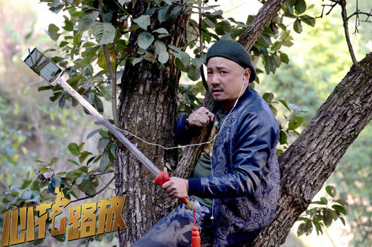 郝义心花路放郝义 心花路放徐峥高清剧照