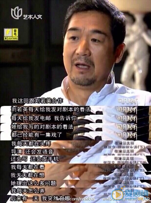 刘若英剧照片场照 刘若英剧照 片场照