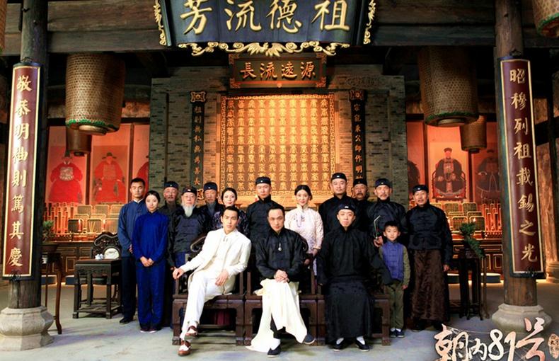 京城81号霍连齐剧照 京城81号剧照