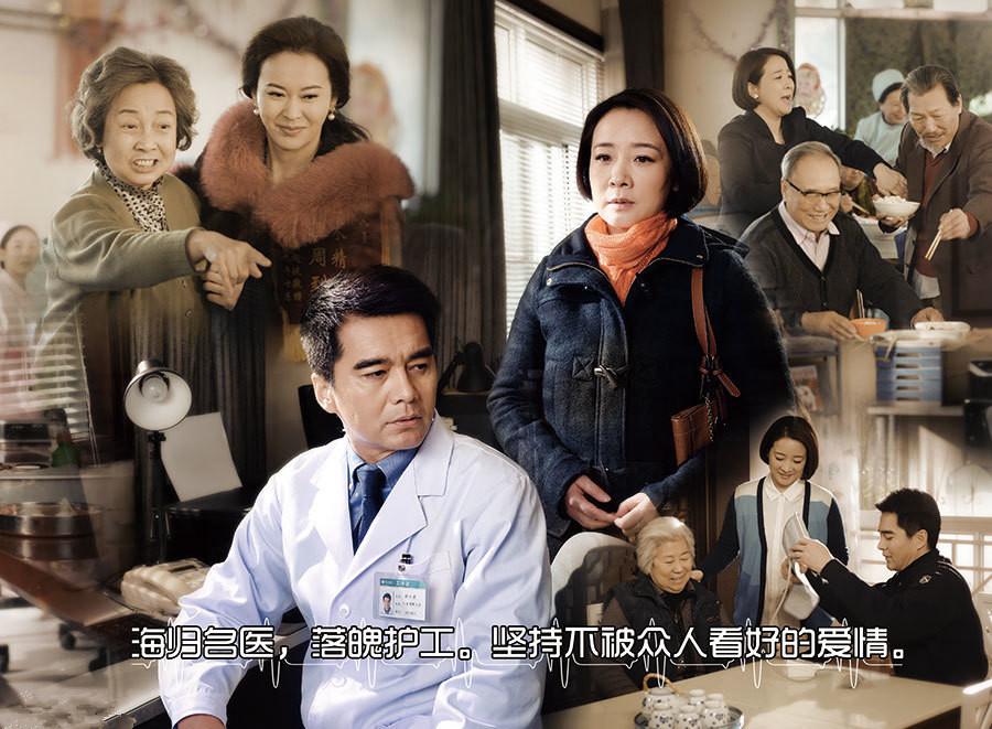 顾汉梁最新剧照_顾汉梁高清剧照