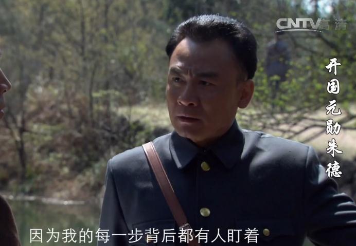 开国元勋朱德金汉鼎剧照开国元勋朱德剧照