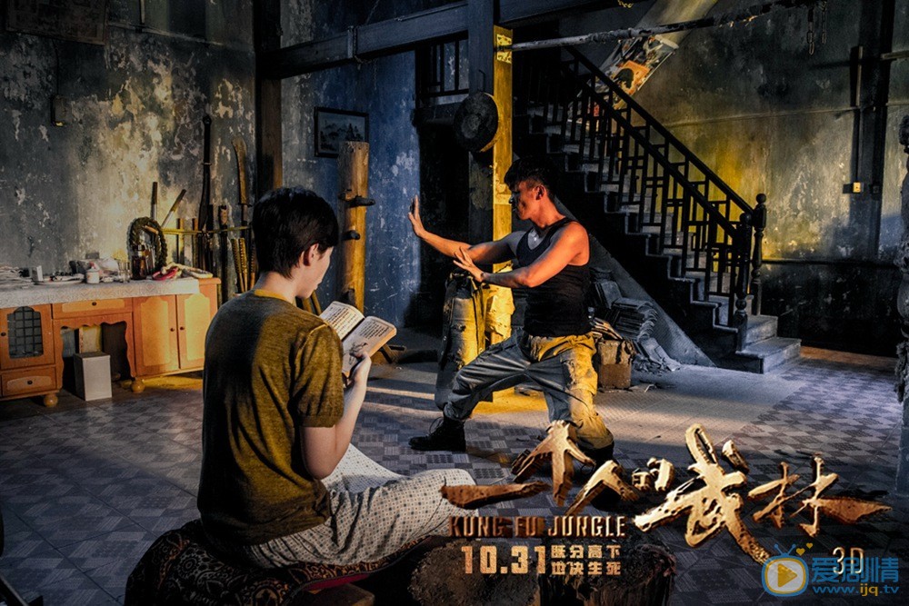 一个人的武林简介 一个人的武林高清剧照