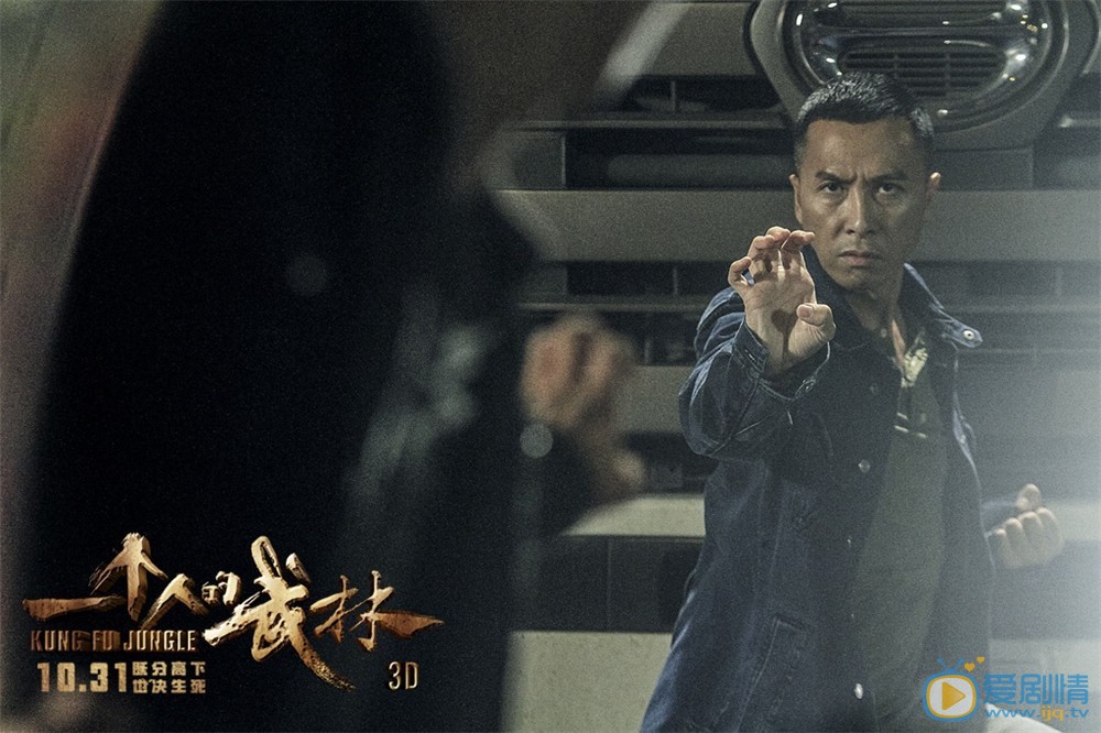 一个人的武林简介 一个人的武林高清剧照