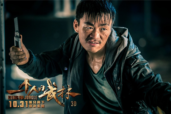 封于修最新剧照_封于修高清剧照