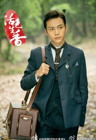 活色生香安逸尘剧照《活色生香》安逸尘