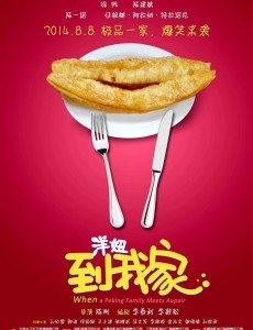 洋妞到我家