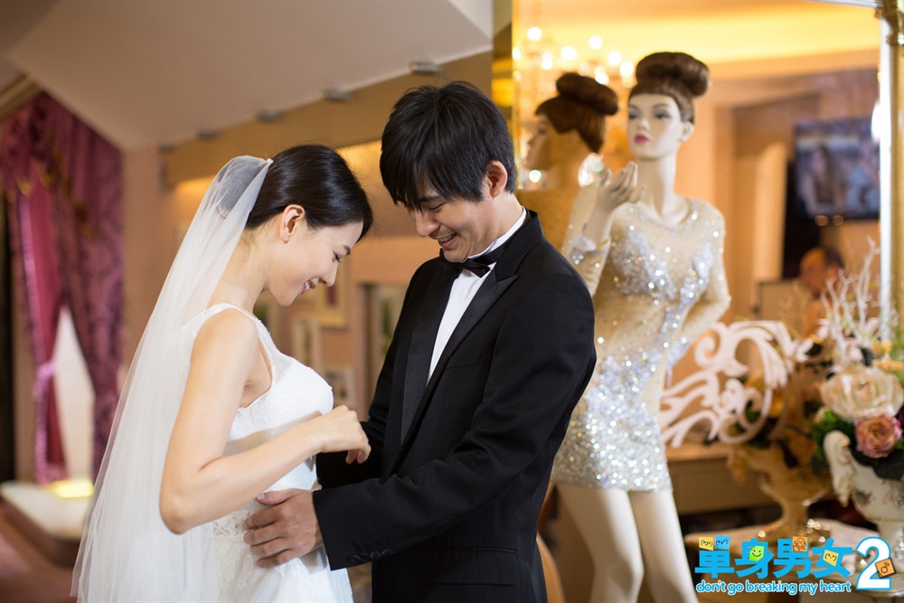 单身男女2程子建剧照 