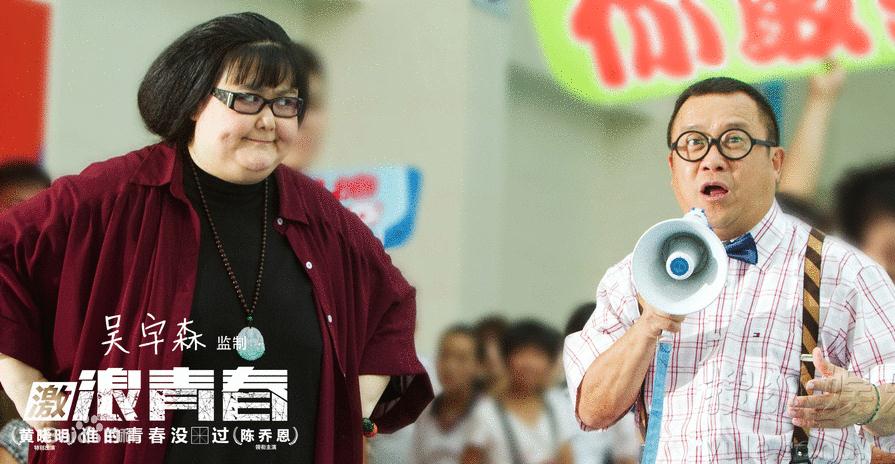 激浪青春梁爱剧照 