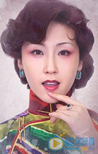 《茧镇奇缘》周毅妆容妩媚名媛范十足