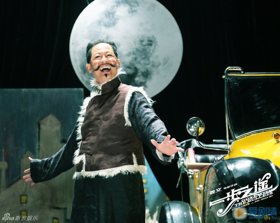 王志文一步之遥剧照 王志文挑战“小丑”装 近日，《一步之遥》片方公布了一组王志文剧照，或英气、或戏谑，生动再现民国大艺术家。王志文和姜文的首度合作，王志文直言：跟姜文一起工作挺享受的。