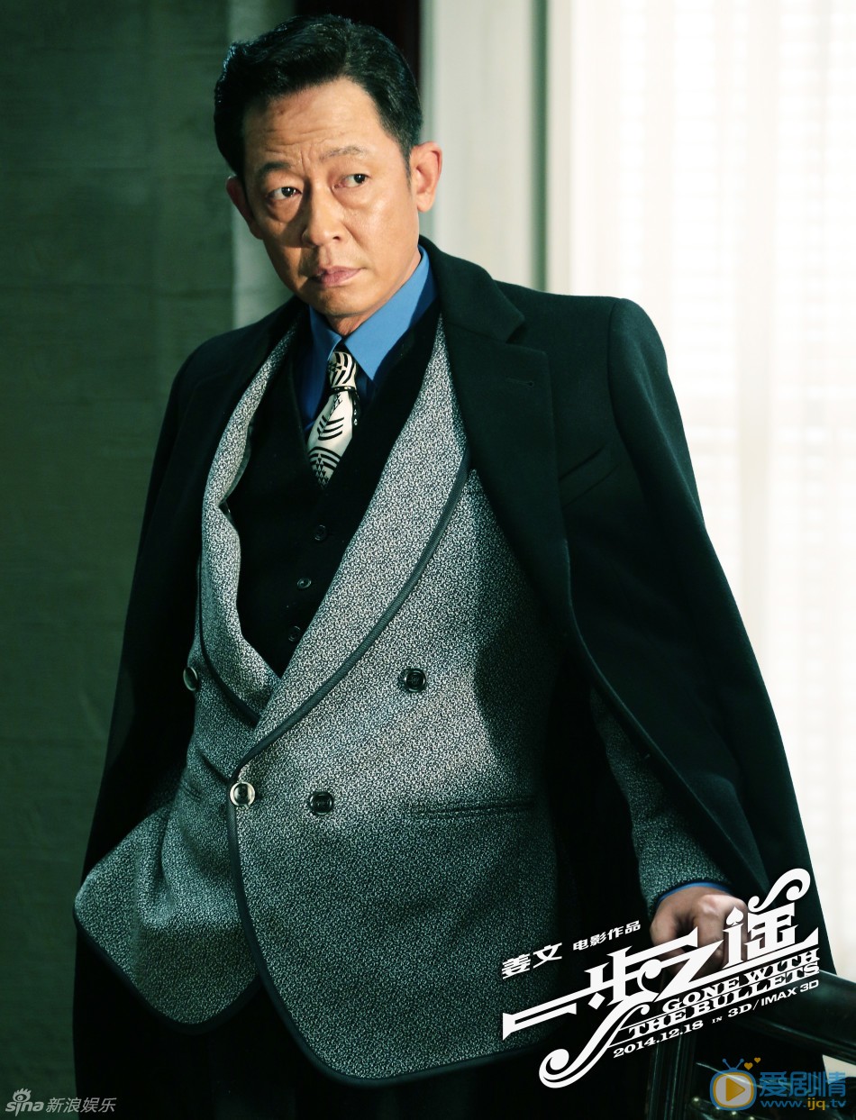 王志文一步之遥剧照 王志文造型英气 近日，《一步之遥》片方公布了一组王志文剧照，或英气、或戏谑，生动再现民国大艺术家。王志文和姜文的首度合作，王志文直言：跟姜文一起工作挺享受的。