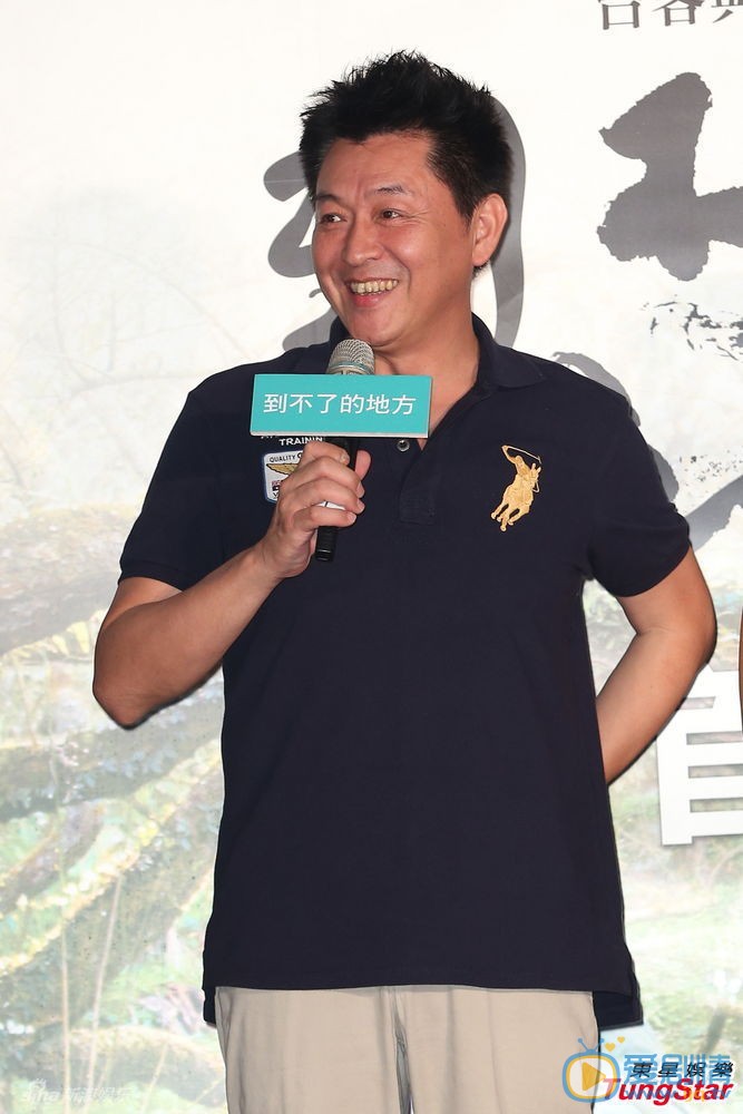 庹宗华参加活动 庹宗华 台湾电影《到不了的地方》，集合了老中青三代实力派演员，包括林柏宏、张睿家、林辰唏、张本渝等人演出，在滂沱大雨中举行记者会。 tungstar/文并图