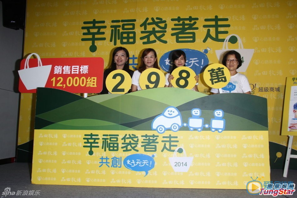 陈妍希公益慈善活动 陈妍希甜美亮相 陈妍希以健康甜美形象受心路基金会之邀担任公益爱心大使，18日下午出席爱心活动。对于昔日绯闻对象兼好友的柯震东重返校园表示支持和鼓励。TUNGSTAR/文并图