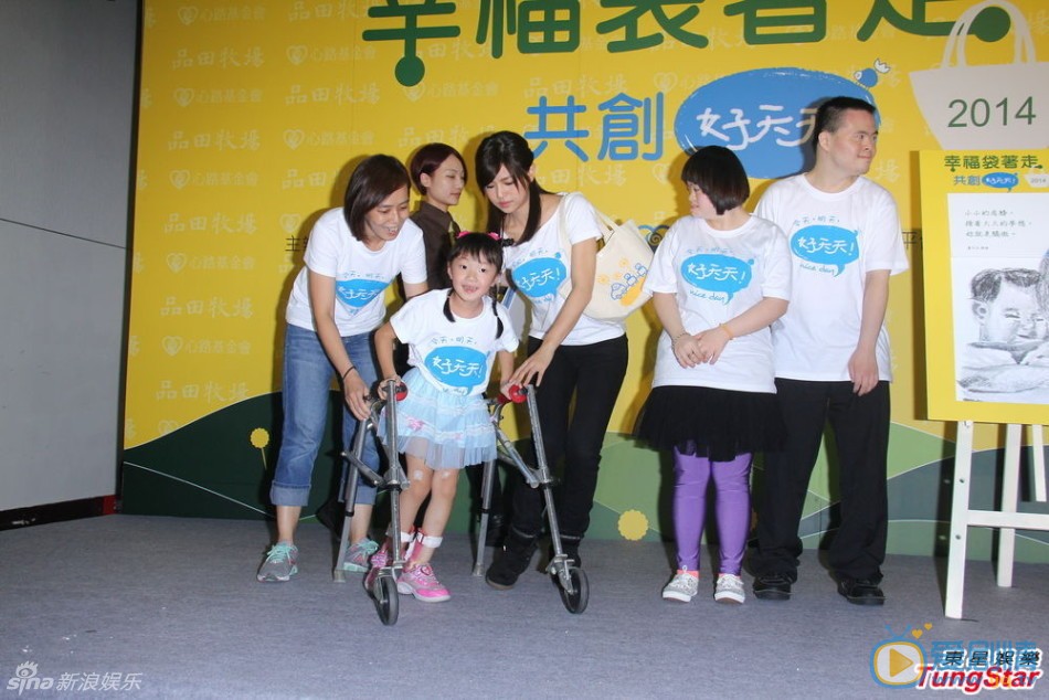 陈妍希公益慈善活动 陈妍希甜美亮相 陈妍希以健康甜美形象受心路基金会之邀担任公益爱心大使，18日下午出席爱心活动。对于昔日绯闻对象兼好友的柯震东重返校园表示支持和鼓励。TUNGSTAR/文并图