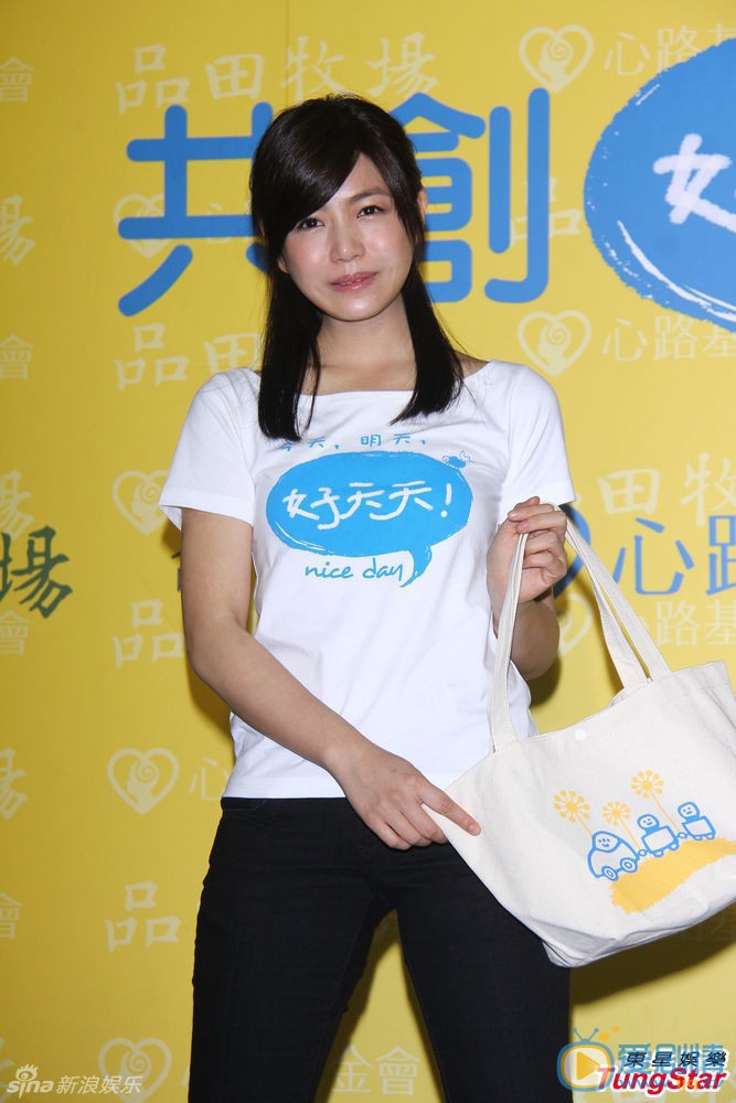 陈妍希公益慈善活动 陈妍希甜美亮相 陈妍希以健康甜美形象受心路基金会之邀担任公益爱心大使，18日下午出席爱心活动。对于昔日绯闻对象兼好友的柯震东重返校园表示支持和鼓励。TUNGSTAR/文并图