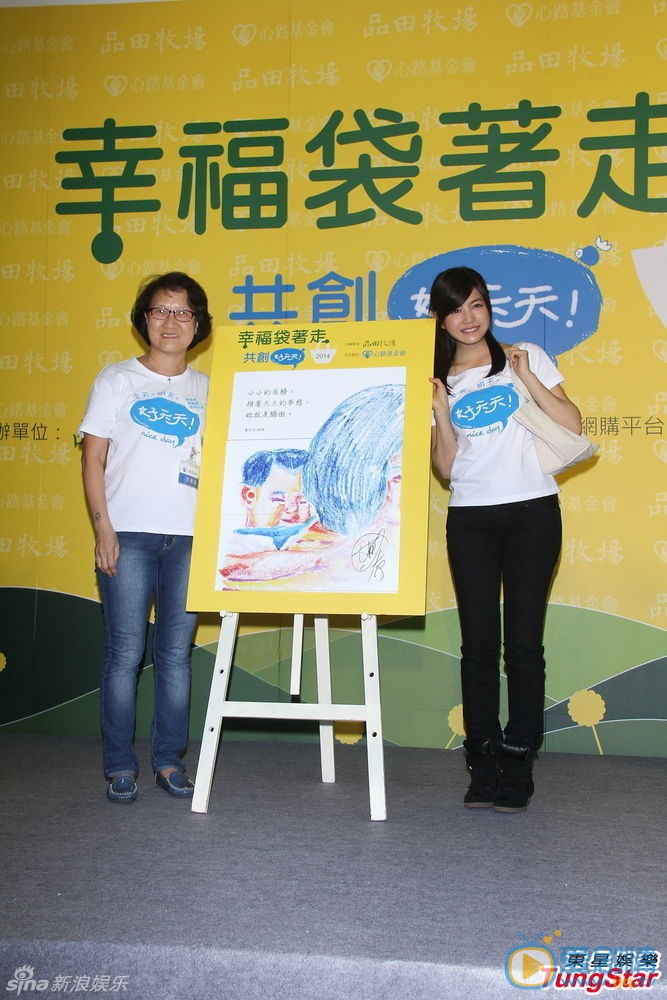 陈妍希公益慈善活动 陈妍希甜美亮相 陈妍希以健康甜美形象受心路基金会之邀担任公益爱心大使，18日下午出席爱心活动。对于昔日绯闻对象兼好友的柯震东重返校园表示支持和鼓励。TUNGSTAR/文并图