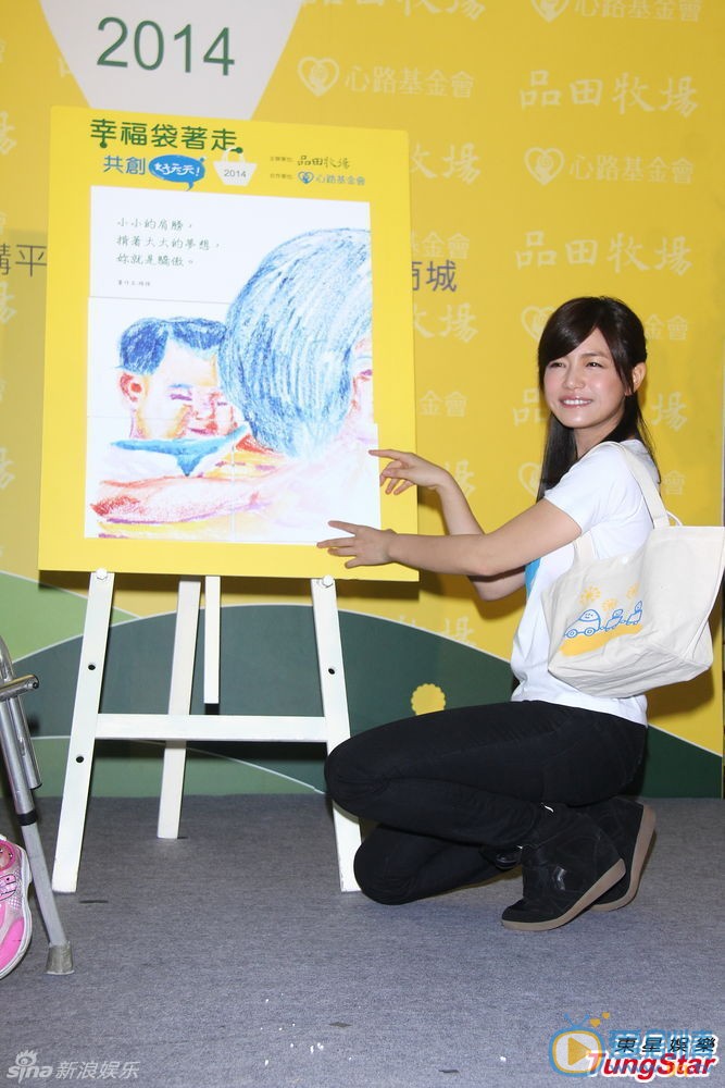 陈妍希公益慈善活动 陈妍希甜美亮相 陈妍希以健康甜美形象受心路基金会之邀担任公益爱心大使，18日下午出席爱心活动。对于昔日绯闻对象兼好友的柯震东重返校园表示支持和鼓励。TUNGSTAR/文并图