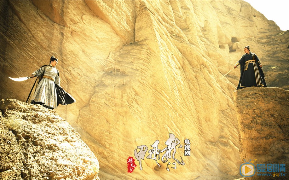 龙门飞甲剧情介绍(1-40集大结局)
